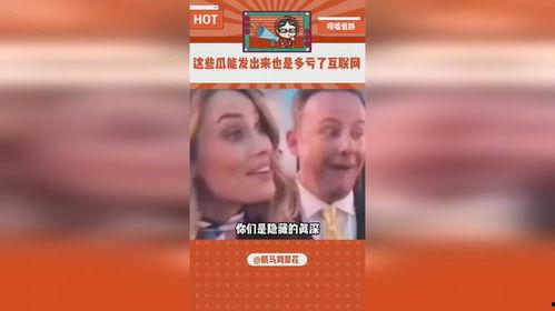 娱乐吃瓜酱主要内容,娱乐吃瓜酱带你领略幕后风云