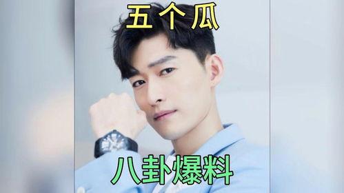 娱乐圈吃瓜爆料演员名单,那些被吃瓜群众热议的明星名单大曝光