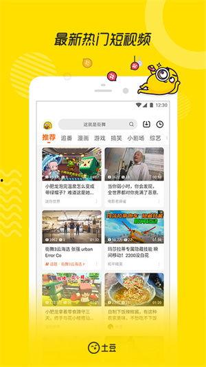 外网小鹿爆料视频下载,视频下载背后的秘密与技巧