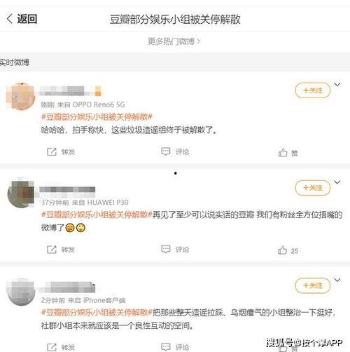 娱乐718吃瓜网进不去